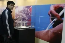 партія