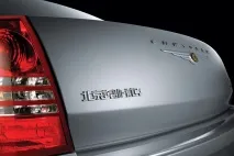 Концерн Fiat Chrysler перейде до рук китайців fiat