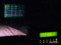 принц принц
