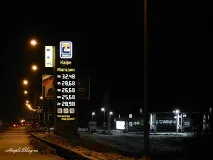 принц което означава