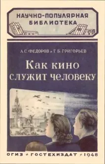 кіно