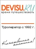 през зимата агверан