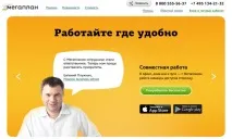 3 техніки переконання, які підвищать конверсію ваших посадкових сторінок підвищать