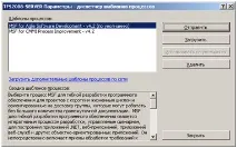 visual нужди