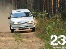 А де ралі - частина 2 пілота