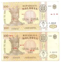 оригинал начина