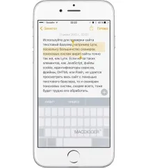 30 нових джейлбрейк-твиків для iOS 9 нових