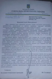 Адміністрація президента збирає голоси в парламенті за непопулярні реформи за допомогою батога та адміністрація