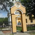 атика думи