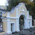 атика атика