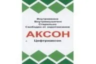 приготування