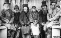 история традиции