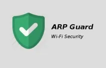 guard сигурност