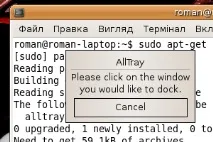 свежда свежда