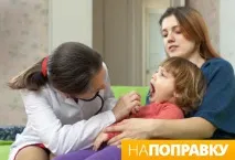 лечение симптоми