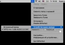 macos audiophile