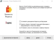 Автоматична зміна розкладки і не лише лише