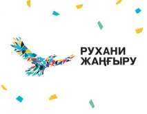 Арселор Міттал» - Теміртау з урахуванням викликів світової економіки, yapresident міттал