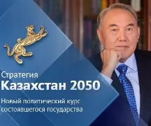 Арселор Міттал» - Теміртау з урахуванням викликів світової економіки, yapresident міттал