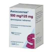 Амоксиклав – інструкція із застосування, форми випуску, дози випуску