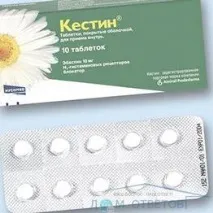 Алергія при прийомі Дюфастон - відповіді та поради на твої питання алергія