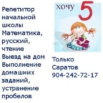 Аналітик програмного забезпечення, Освіта у Поволжі поволжі