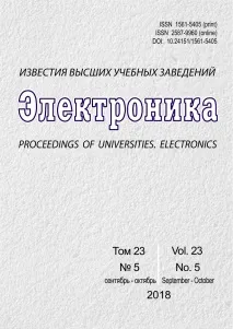 целочислено хардуерно