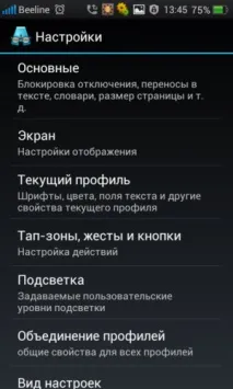 Які таємниці ти ще приховуєш, книга приховуєш