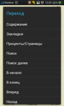 Які таємниці ти ще приховуєш, книга можна