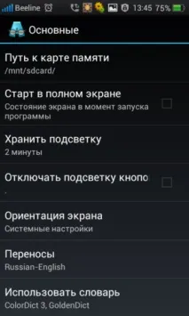 Які таємниці ти ще приховуєш, книга приховуєш
