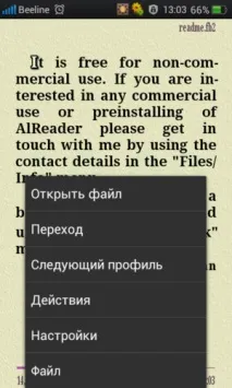 Які таємниці ти ще приховуєш, книга приховуєш