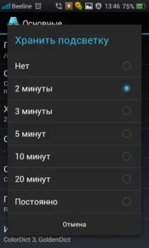 Які таємниці ти ще приховуєш, книга приховуєш