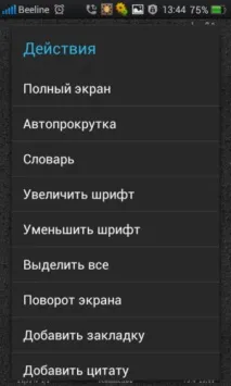 Які таємниці ти ще приховуєш, книга книга