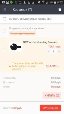 милиони