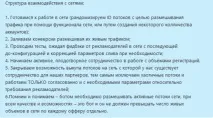 ворог
