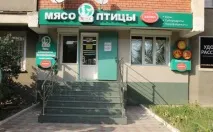 Найбільший агрохолдинг з Кабардино-Балкарії ТОВ «Велес-агро» визнано «Кращим підприємством 2017 кабардино-балкарії