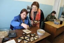 селскостопанска академия
