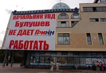 курск стане