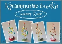 страна коледни