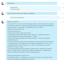 головний