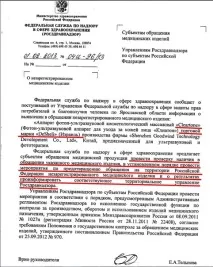 desheli козметика