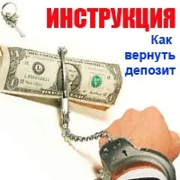 върна върна