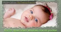 раждане бондаж