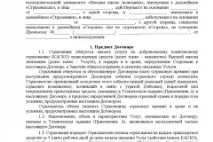 краса
