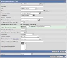 Zabbix. Виявлення, SNMP (Попередній аналіз, Налаштування snmp запитів, Побудова ффкусняшек) виявлення