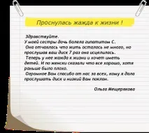 лекарите dyusupov