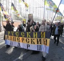 ЧИ СТАНЕ ПУТІН ЦАРОМ? царом