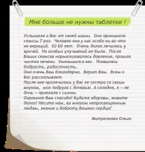 отзиви dyusupov