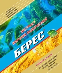 beres beres