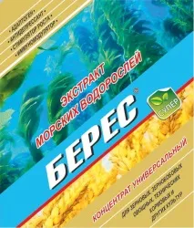 Берес Супер, Компанія Агрокемікал Ді Еф агрокемікал